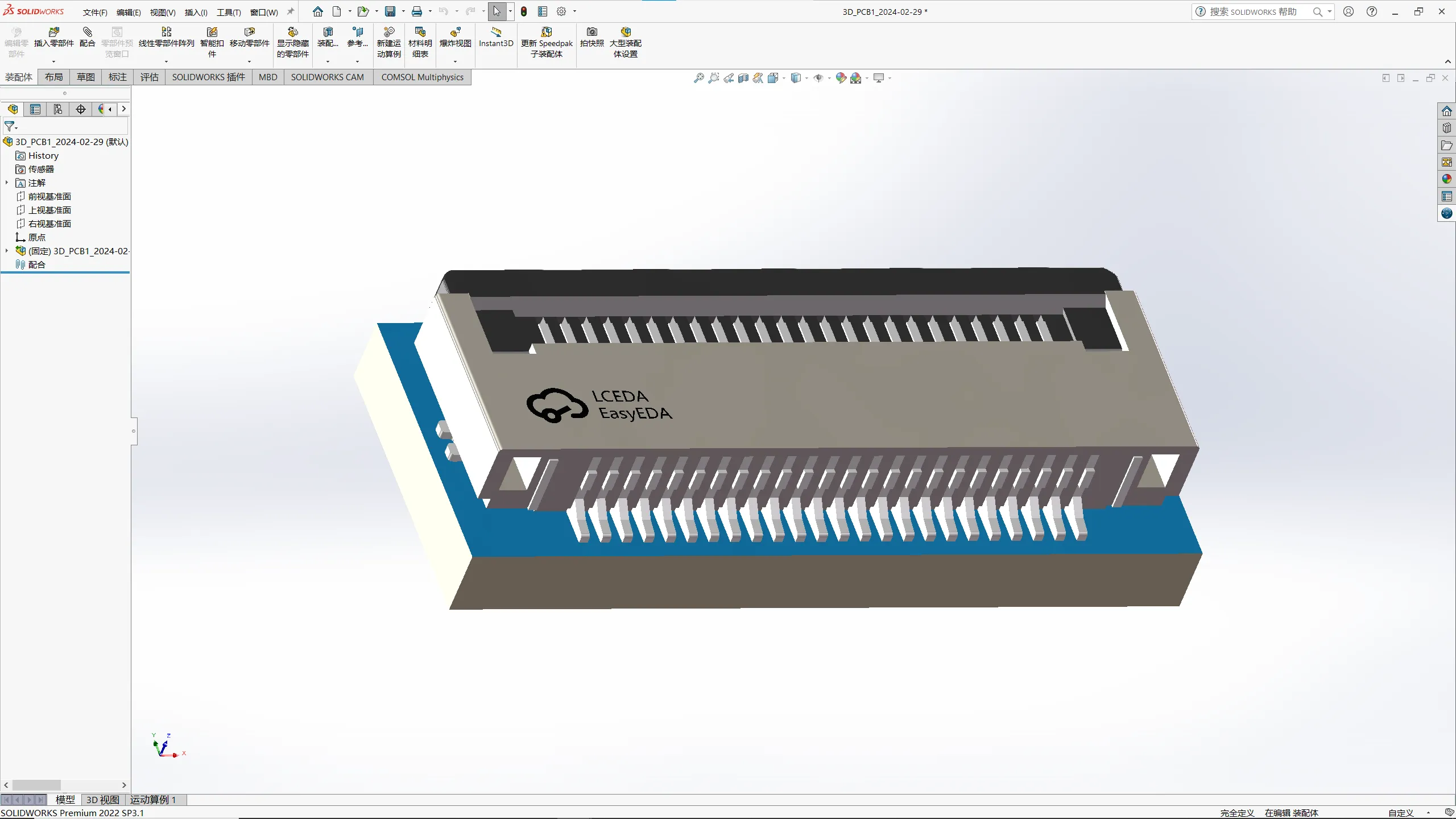 solidworks1